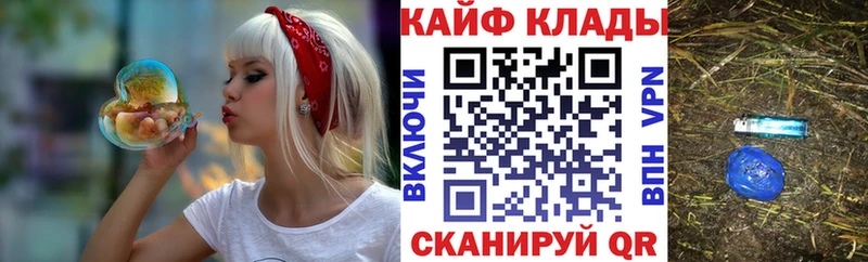 Где продают наркотики Алатырь ГЕРОИН  Меф  A-PVP  ГАШ  COCAIN  mega маркетплейс  Псилоцибиновые грибы  Каннабис 