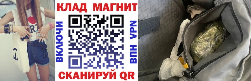 Мефедрон Алатырь