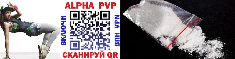 закладка  Алатырь  Alfa_PVP СК 