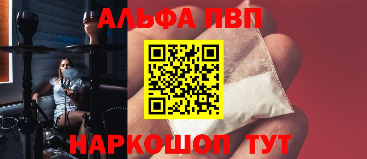 МЕФ Алатырь