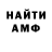Кетамин VHQ Danil Ponomarev