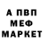 КОКАИН 97% John Frum