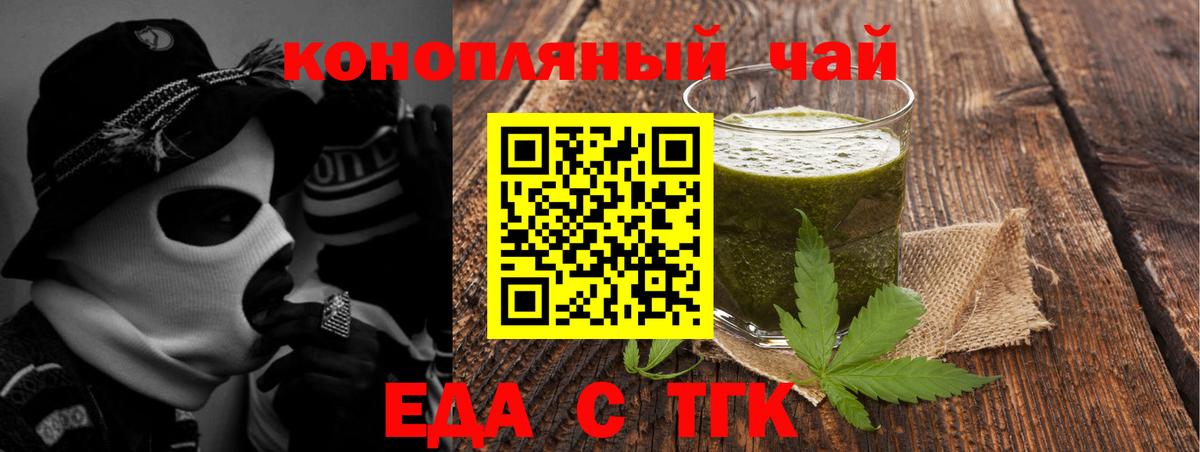 Canna-Cookies конопля  Вход с VPN  Алатырь 
