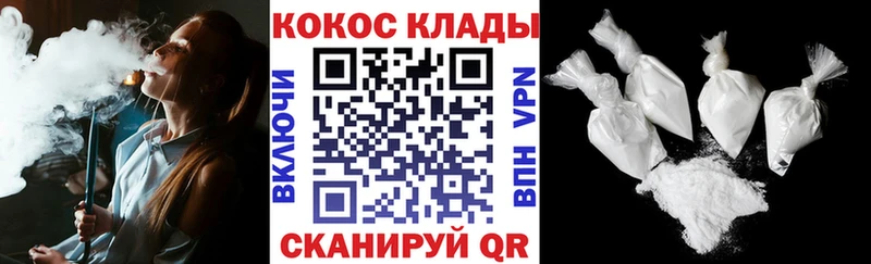 Cocaine Боливия  Алатырь 