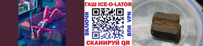 ГАШ 40% ТГК  где можно купить   Алатырь 