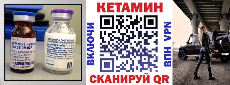 закладка  МЕГА ссылки  Кетамин ketamine  Алатырь 