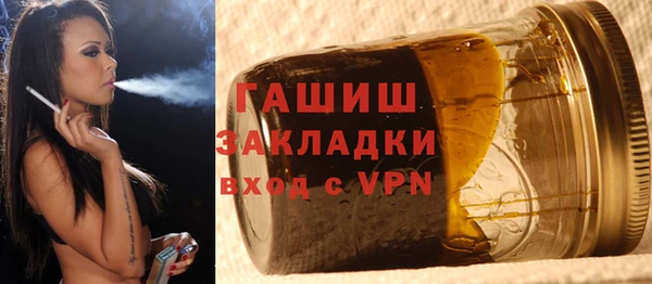кокаин премиум Абдулино