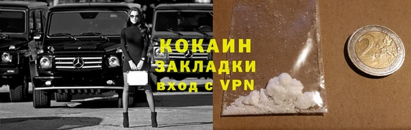 марки nbome Абинск