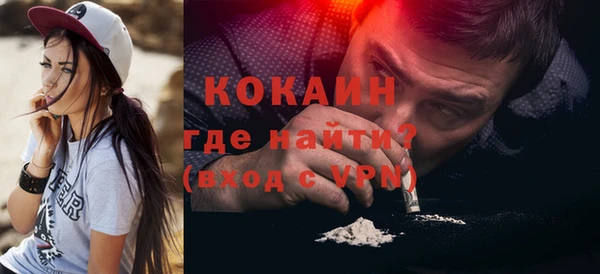 кокаин премиум Абдулино