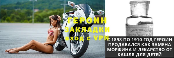 кокаин премиум Абдулино