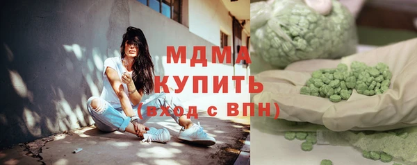 марки nbome Абинск