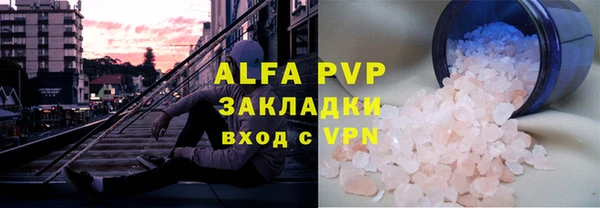 кокаин премиум Абдулино