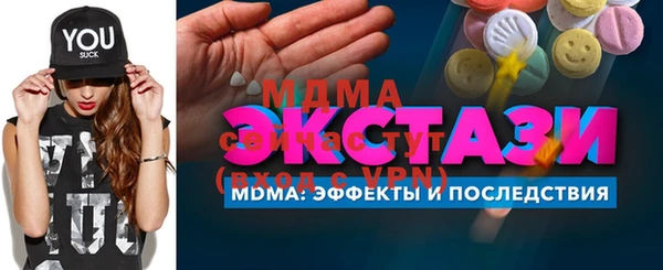 крисы Абаза