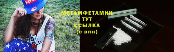 стафф Рославль