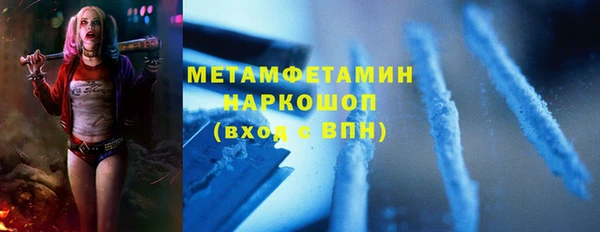 марки nbome Абинск