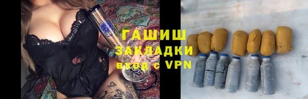 кокаин премиум Абдулино