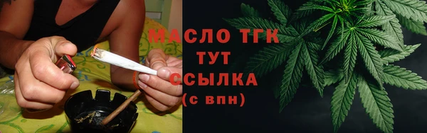 кокаин премиум Абдулино