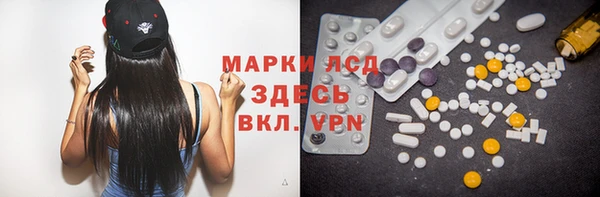 марки nbome Абинск