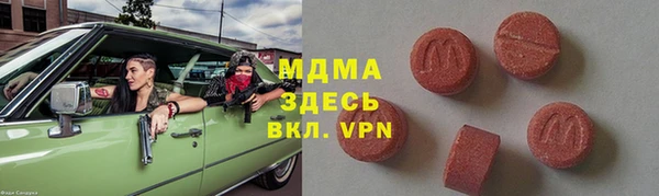кокаин VHQ Ростов