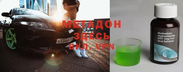 марки nbome Абинск