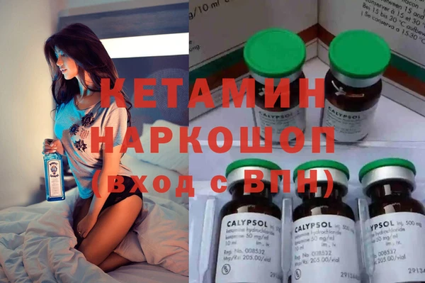 марки nbome Абинск
