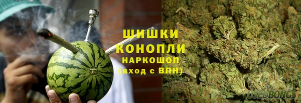стафф Рославль
