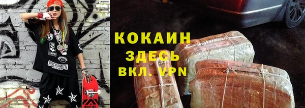 кокаин премиум Абдулино