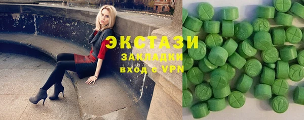крисы Абаза