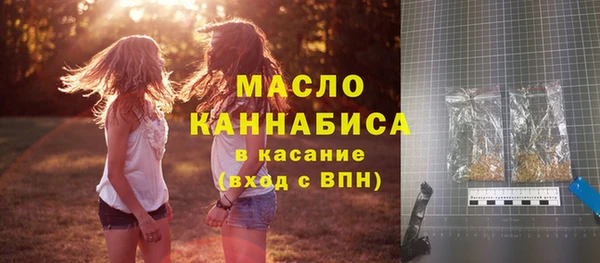 кокаин премиум Абдулино