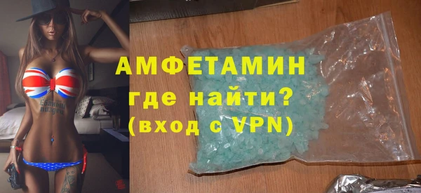 кокаин премиум Абдулино