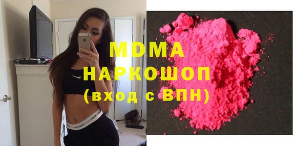 стафф Рославль