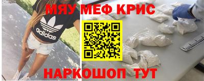 синтетический гашиш Абинск