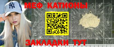 гидра Абакан