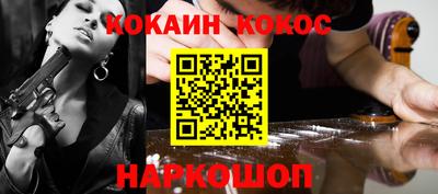 синтетический гашиш Абинск