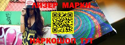 экстази Азнакаево