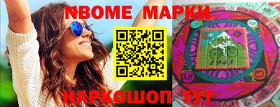 синтетический гашиш Абинск