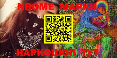 гидра Абакан