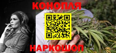 синтетический гашиш Абинск