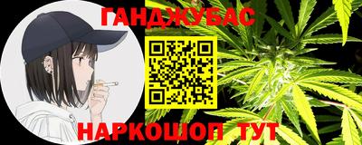 гидра Абакан