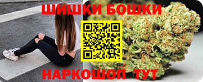 синтетический гашиш Абинск
