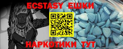 гидра Абакан