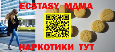 экстази Азнакаево