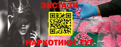 синтетический гашиш Абинск