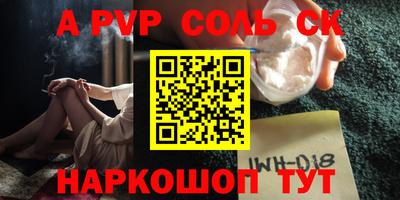 гидра Абакан