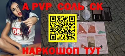 экстази Азнакаево