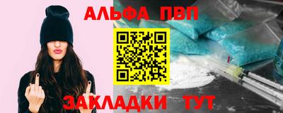 гидра Абакан
