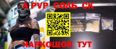 гидра Абакан