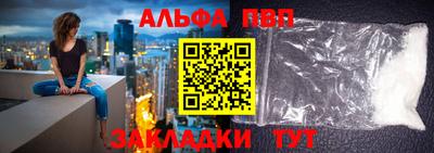 гидра Абакан