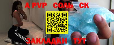 гидра Абакан