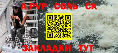 экстази Азнакаево